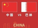 又一年荣誉战，国足新一轮黑暗轮回抑或重新出发的起点？