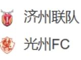 韩职-10人光州1-0济州SK，郑支训制胜球