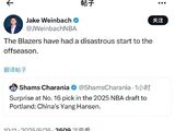 ESPN记者看衰杨瀚森前景：选他是开拓者休赛期灾难般的开始