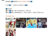 比肩文班仅次周琦！国青男篮中锋单场8帽为U19世界杯历史第二