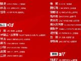 王大雷落选、蒯纪闻首秀！国足26人名单大换血，启动新老交替