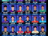 日本东亚杯大名单：日职班底+0旅欧球员！12名新面孔入围