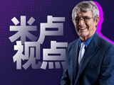 米卢视点：葡萄牙体育主场强势，吉马良斯客场难反弹