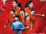 中国女足vs日本女足首发：王霜、吴海燕领衔首发，李梦雯出战