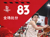 NBA夏季联赛—杨瀚森篮板助攻创新高！开拓者19分大胜送火箭连败​