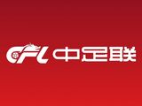 中超各俱乐部陆续转发中足联声明：强烈谴责！坚决维护球员尊严