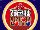 双色球2.16亿！一周内连爆两个大奖！这次轮到湖北彩民了