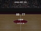 WNBA-自由人88-77飞翼，李月汝3分2助6篮板
