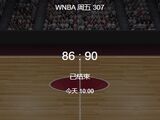 WNBA-王牌90-86风暴，阿贾-威尔逊29+3+12