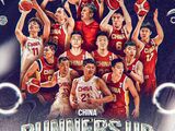 男篮亚洲杯-中国男篮89-90憾负澳大利亚！胡明轩27分难救主