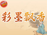 唯彩看球双色球2025114期彩墨飘香预测