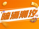 唯彩看球快乐82025264期暗涌潮汐预测