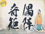 唯彩看球排列三25264期奇偶矩阵预测