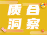 唯彩看球排列五25264期质合洞察预测