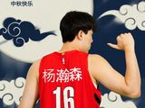 开拓者中秋官宣中文“杨瀚森”球衣，撕裂之城掀起中国风暴！
