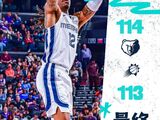 NBA-莫兰特准绝杀布克失绝杀，灰熊114-113送太阳4连败