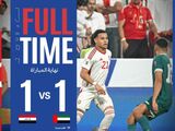 世预赛-闪电对攻！阿联酋1-1战平伊拉克双方各取一分