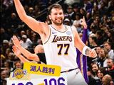 NBA-湖人108-106险胜爵士豪取4连胜，东契奇33+11+8