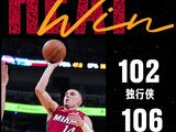 NBA-希罗复出关键投篮！热火主场100-98险胜独行侠取5连胜