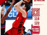NBA-活塞末节发力122-116开拓者，康宁汉姆29+9率队拒绝逆转