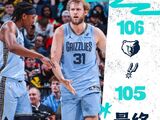 NBA-灰熊106-105险胜马刺拒绝逆转，斯潘塞制胜5分+关键封盖