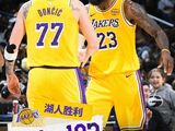 NBA-湖人111-103鹈鹕取三连胜，詹东合砍60分主导末节