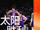 NBA-太阳七人上双客场117-98大胜灰熊，狄龙21分7板阿伦19分