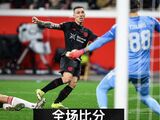 欧冠-勒沃库森0-0奥林匹亚科斯总比分2-0晋级，格里马尔多中横梁