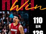 NBA-热火126-110篮网，韦尔16+11+7帽5断统治防守，波特空砍27+13