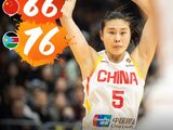 世预赛-中国86-76南苏丹，王思雨17+5+4 第三节12分扛起进攻大旗