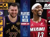 NBA官方公布第21周周最佳 东契奇阿德巴约当选