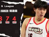 杨瀚森将随队出征！混音队史首次锁定NBA G联赛季后赛席位