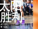 NBA-太阳131-105大胜灰熊，布克36+5格林21+6率队轻取