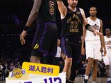 湖人127-113轻取骑士迎4连胜 东契奇42+12詹姆斯创胜场里程碑