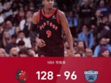 NBA-猛龙128-96大胜灰熊，巴雷特25分率六人得分上双杰克逊空砍30+5