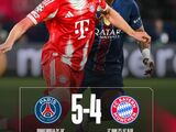欧冠-巴黎5-4险胜拜仁，克瓦拉茨赫利亚双响+登贝莱凯恩传射