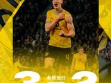 德甲-多特蒙德3-2法兰克福，开场遭闪电失球后半场连入三球