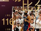 NBA-骑士116-109活塞，哈登末节连得7分制胜，总比分追至1-2