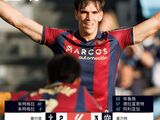 西甲-莱万特3-2逆转塞尔塔取胜，尤特拉双响难救主