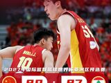 杨瀚森绝杀！中国男篮89-87险胜黎巴嫩，球队升至小组第三