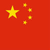 中国