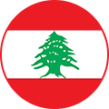 黎巴嫩