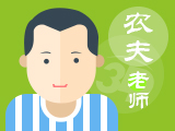 排列三26238期七星纹组选六分析